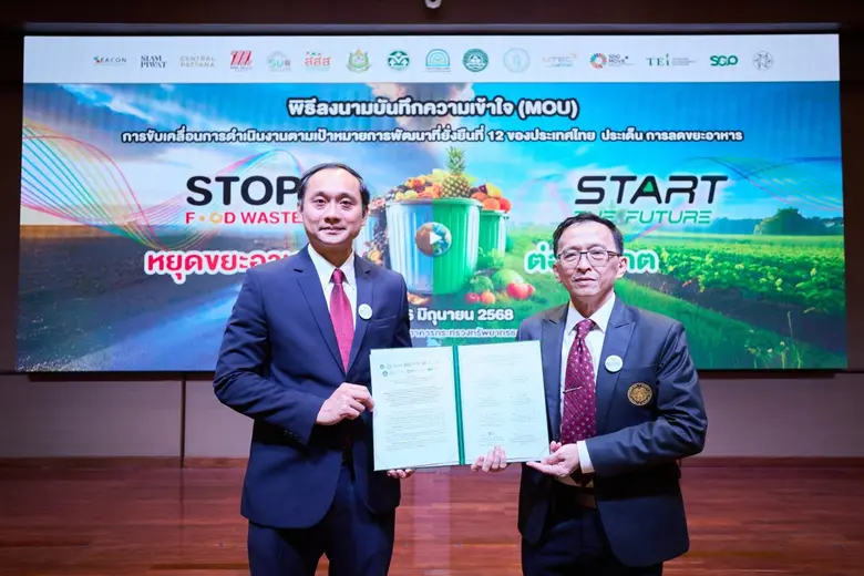 มจพ. ประธานเครือข่าย SUN Thailand ร่วมพิธีลงนามบันทึกการขับเคลื่อน SDG 12 พร้อมปักหมุด "หยุดขยะอาหาร ต่ออนาคต" สู่การพัฒนาที่ยั่งยืน