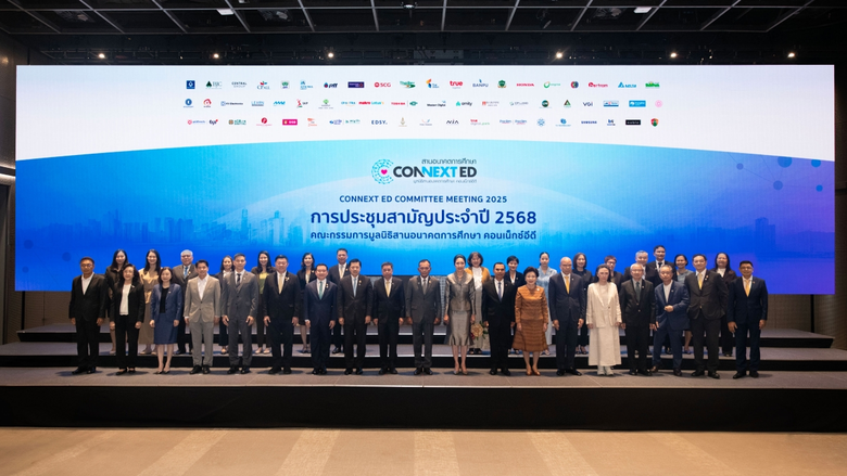 มูลนิธิสานอนาคตการศึกษา คอนเน็กซ์อีดี เปิดเวทีประชุมสามัญ ประจำปี 2568 ผนึกกำลังทุกภาคส่วนเข้มแข็ง เร่งดันการศึกษายุคดิจิทัลสู่ 7,019 รร.คอนเน็กซ์อีดีทั่วประเทศ
