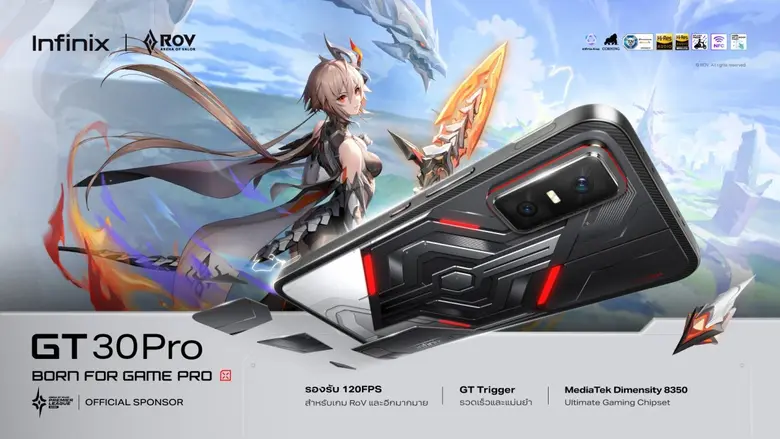 เร็ว แรง แม่นยำ! Infinix GT 30 Pro เกมมิ่งโฟนของเกมเมอร์ตัวจริง จัดเต็มฟีเจอร์ระดับโปรกับ GT Trigger และเฟรมเรท 120FPS ยิงยาวเต็มวัน