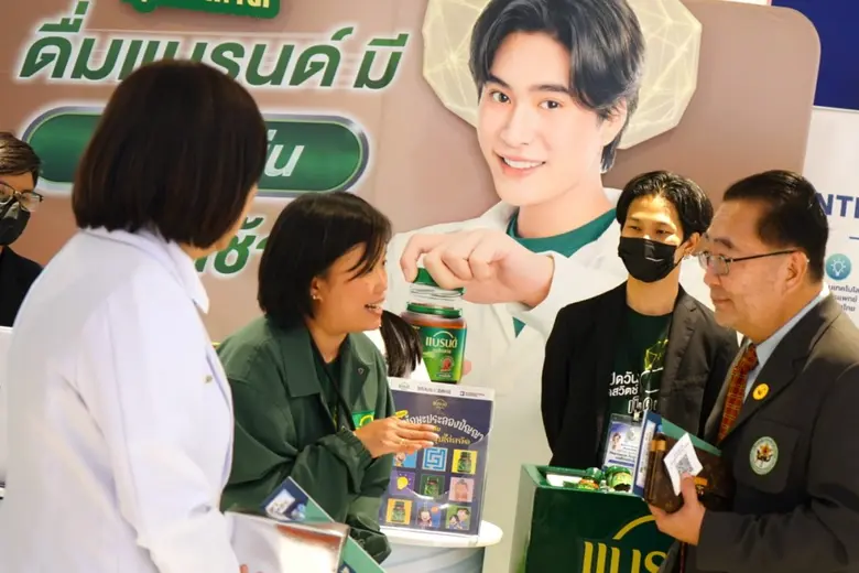 The Pharmacy Council of Thailand Holds Pharmacy Week 2025 Symposiums in Collaboration with Suntory Beverage & Food (Thailand) to Enhance People's Body and Brain Health Knowledge Through Pharmacist Expertise