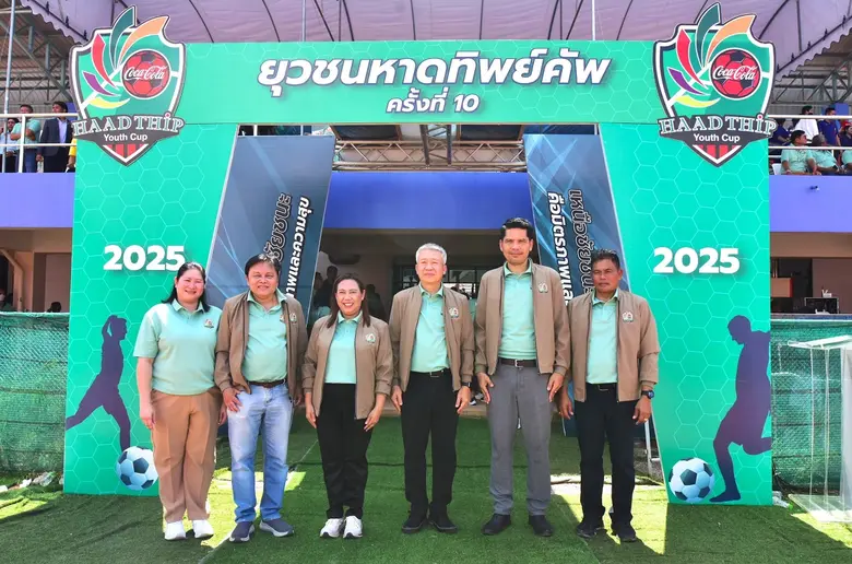 เปิดฉาก "ยุวชนหาดทิพย์คัพ" ครั้งที่ 10 การแข่งขันฟุตบอลเยาวชนรุ่นอายุ 13 ปี ที่ยิ่งใหญ่ที่สุดของภาคใต้ จุดประกายความฝันลูกหนังเยาวชนสู่เส้นทางมืออาชีพ