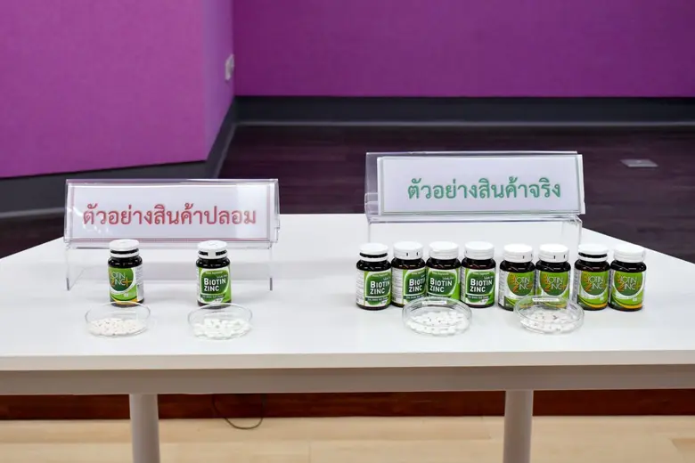 เภสัชฯ จุฬาฯ เตือนภัย! ผลิตภัณฑ์เสริมอาหาร "ซิงก์ ไบโอติน พลัส" ปลอม ให้ความรู้ผู้บริโภครู้เท่าทันกลโกงรูปแบบต่าง ๆ ทางแพลตฟอร์มออนไลน์
