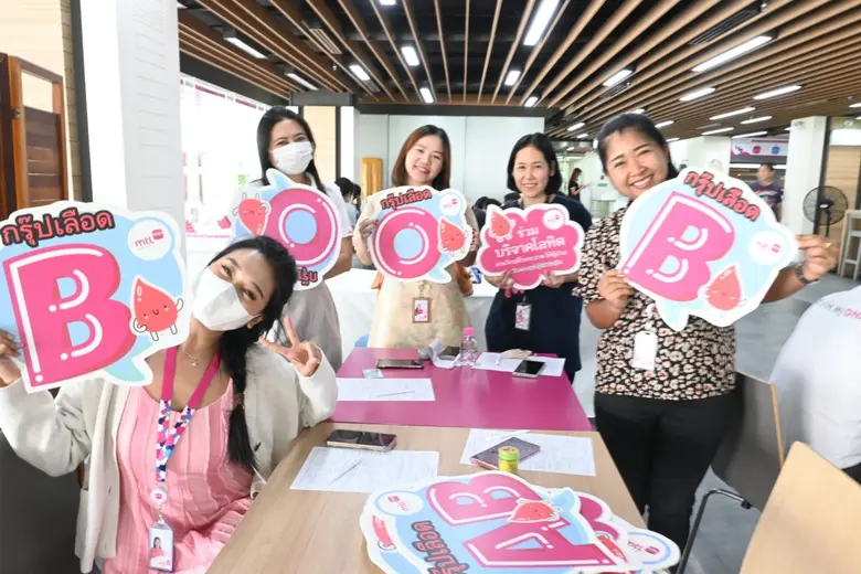 ประกันชีวิต ร่วมเป็นส่วนหนึ่งกับโครงการ #BLOODCONNECT "พลังพิเศษที่ดีที่สุด คือพลังแห่งการให้"