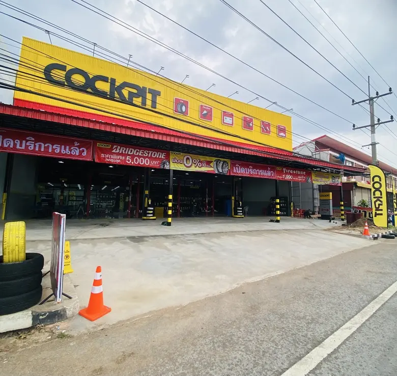 "COCKPIT A.B. Sun Karnyang Group" Serves Customers in Mahasarakham and Surrounding Areas with Special Deals, Celebrating Its New Branch Opening