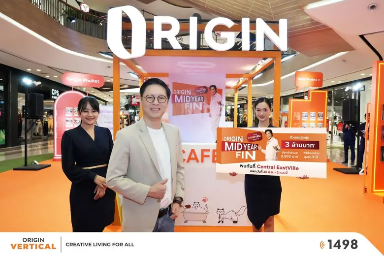 ออริจิ้น - บริทาเนีย จัดหนักราคาฟินที่สุดแห่งปี! 'ORIGIN MID YEAR FIN' @Central EastVille ขนทัพบ้าน - คอนโดฯ 30 โครงการ ลดแรงสูงสุดกว่า 3 ล้านบาท* !