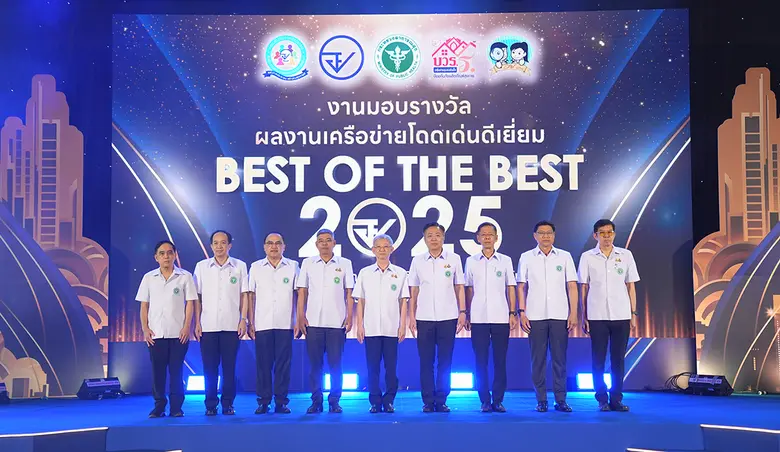 สธ.เชิดชูผลงานเครือข่ายดีเด่นทั่วประเทศ สร้างคนไทยรอบรู้ผลิตภัณฑ์สุขภาพ