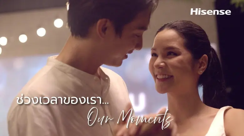 Hisense เปิดตัวภาพยนตร์โฆษณาแบรนด์ใหม่ "Own the Moment" เฉลิมฉลองทุกช่วงเวลาแห่งความสุขในชีวิตประจำวัน