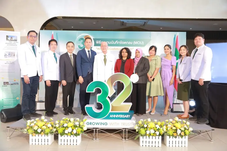 รพ.ไทยนครินทร์ จัดงานครบรอบ 32 ปี พร้อมพิธี MOU กับ AASANDHA Co., Ltd. จากมัลดีฟส์ ขยายบริการสู่ผู้ป่วยต่างชาติ พร้อมเซอร์ไพรส์พิเศษ Podcast 'สานต่อความเชื่อมั่น...จากรุ่นสู่รุ่น'