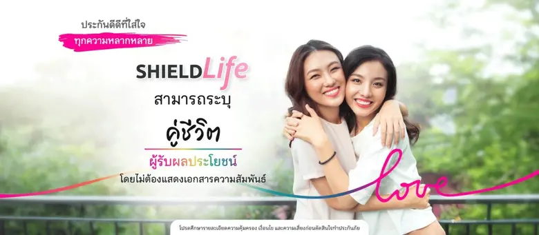 เมืองไทยประกันชีวิต ร่วมเฉลิมฉลอง Pride Month
