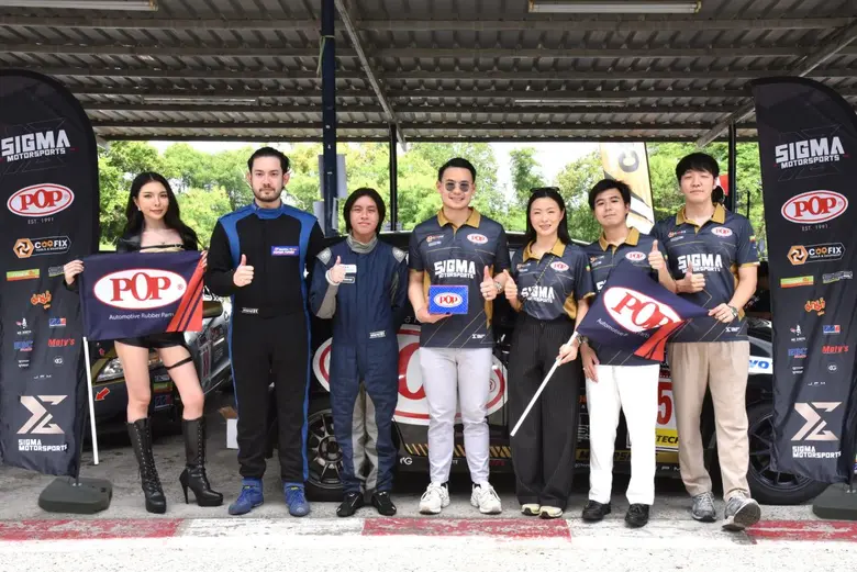 ยกระดับแบรนด์ไทย