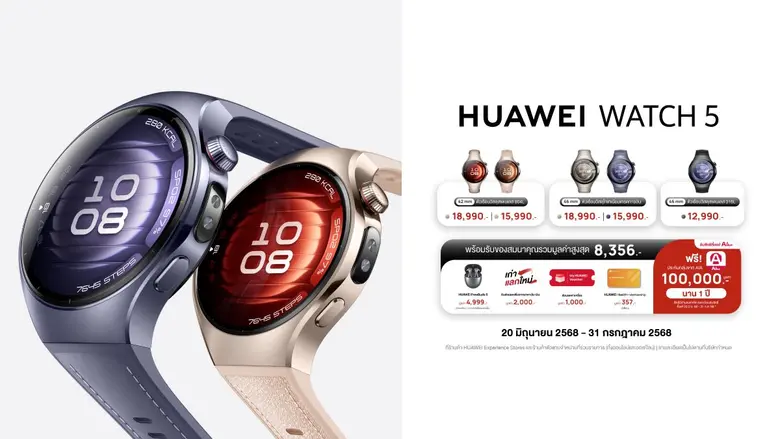 หัวเว่ยขึ้นแท่นเบอร์หนึ่งตลาดอุปกรณ์สวมใส่โลก HUAWEI WATCH 5 พลิกเกมด้วยนิยามใหม่ของสมาร์ทวอทช์ด้วยดีไซน์ระดับไอคอนและฟังก์ชันสุขภาพอัจฉริยะ
