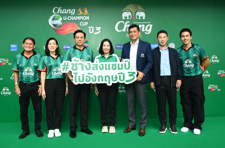 ช้าง จัดเต็มความยิ่งใหญ่ในศึก "ช้าง ยู-แชมเปี้ยน คัพ ปี 3" นัดชิงชนะเลิศ