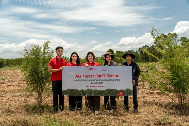 เจแอนด์ที เอ็กซ์เพรส ผนึกกำลังกรมป่าไม้ สานต่อโครงการ J&amp;T Forest ฟื้นฟูป่าอย่างยั่งยืน