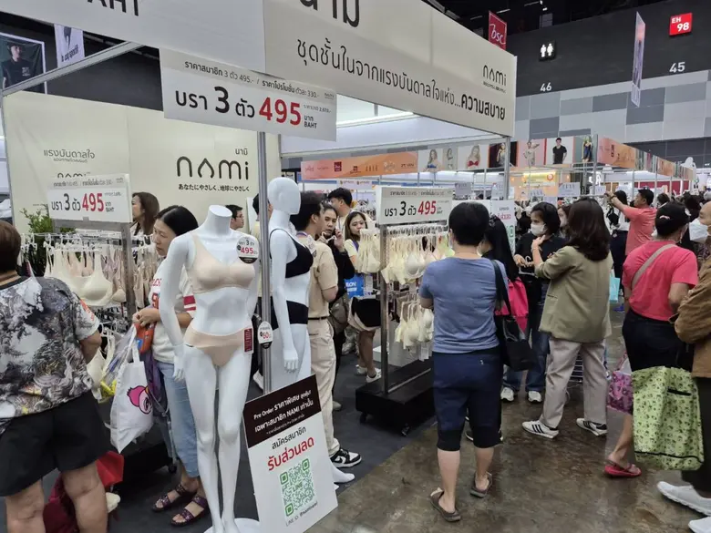 เปิดตัวแบรนด์ "NAMI" ชุดชั้นในเบา นุ่ม สบาย จากนิวซิตี้ฯ เครือสหพัฒน์ ตอบโจทย์ความงามที่ใส่ใจทั้งผิวคุณและโลกของเรา