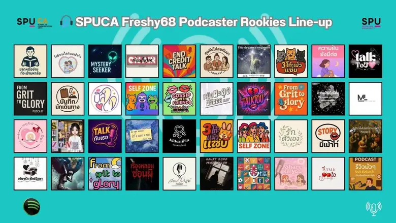 นิเทศฯ SPU ปลุกพลังนักสื่อสาร! ปั้น Freshy68 เรียนรู้การเป็น Podcaster ตัวจริง สร้างช่องของตัวเองตั้งแต่ปี 1