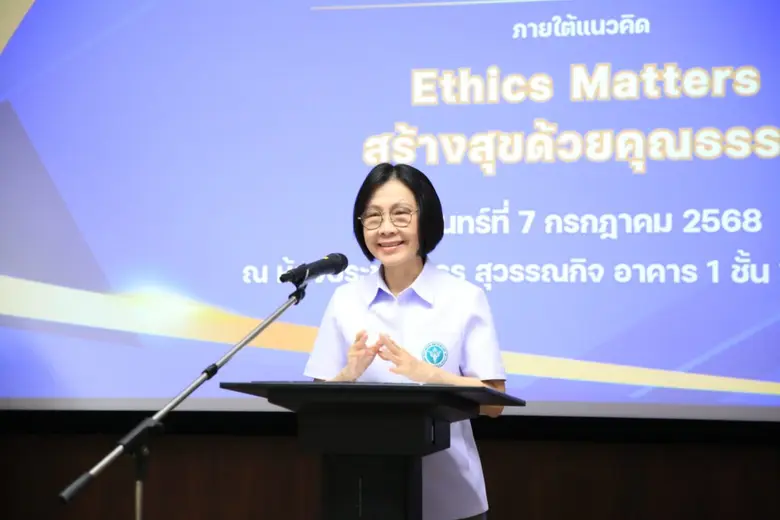 กรมอนามัย มอบรางวัลองค์กรคุณธรรม "DoH Happy &amp; Moral Market 2025"