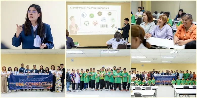 สกพอ. ดึง นิคมอุตสาหกรรม - ชุมชน เดินหน้า "EEC Connect" พร้อมเชื่อมโยงประโยชน์การลงทุน สู่ชุมชนอย่างยั่งยืน