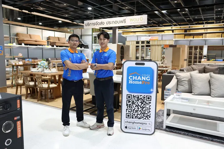โฮมโปรก้าวข้ามรีเทล! รีแบรนด์ครั้งใหญ่! เปิดตัว "CHANG HomePro - ช่างโฮมโปร" ยกระดับบริการสู่แพลตฟอร์ม 'มือโปรประจำบ้านคุณ' ที่เข้าใจทุกเจนเนอเรชัน