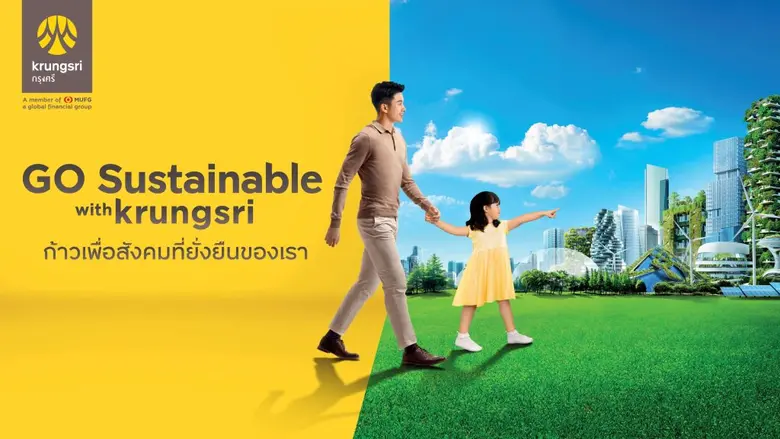 กรุงศรี ปลุกพลังคนในองค์กร สร้าง Sustainability DNAเดินหน้าตามแนวคิด "GO Sustainable with krungsri ก้าวเพื่อสังคมที่ยั่งยืนของเรา"มุ่งสู่เป้าหมาย ธนาคารชั้นนำแห่งภูมิภาคเพื่อความยั่งยืน