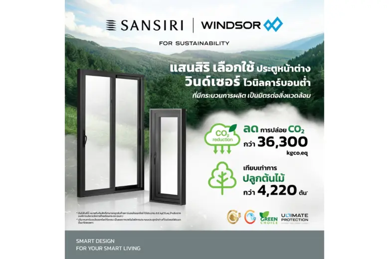 Sansiri Partners with WINDSOR to Launch Thailand's First Low-Carbon Vinyl Door and Window Innovation for Comfortable and Sustainable Living