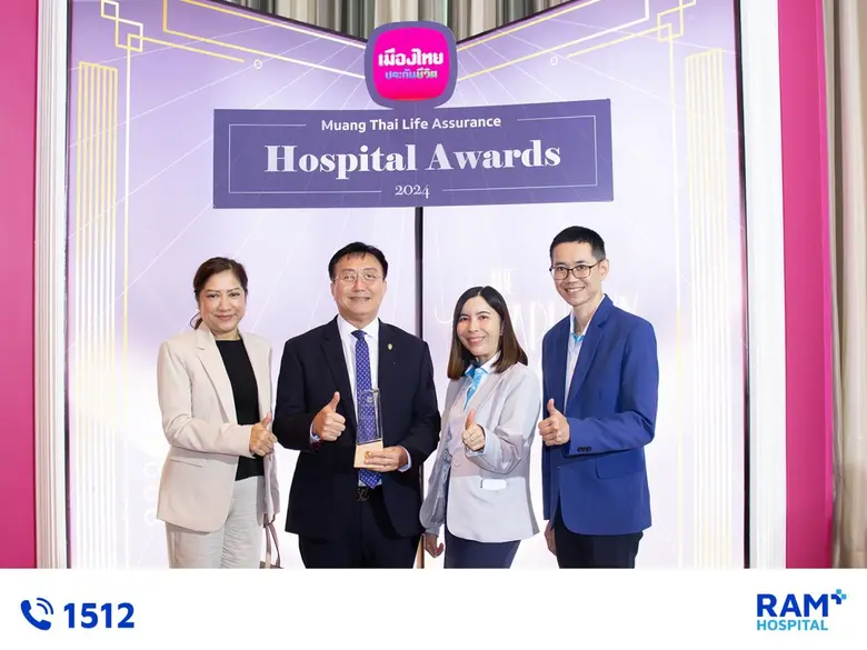โรงพยาบาลรามคำแหง ได้รับรางวัล "Creativity and Innovation Silver Award" ในงานประกาศผลและรับรางวัล "Muang Thai Life Assurance Hospital Awards 2024"
