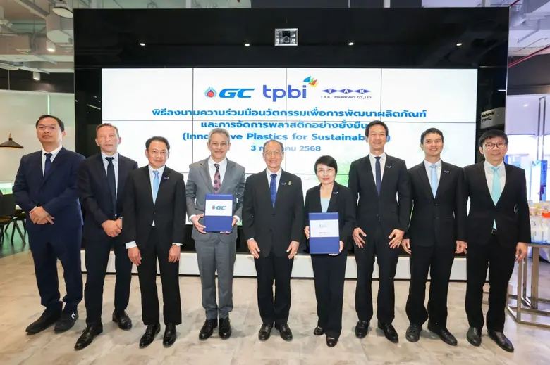 GC and TPBI Group Join Forces to Advance Plastic Innovation for Sustainability, Driving the Industry Towards Future-Ready Materials