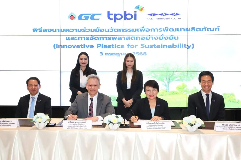 GC and TPBI Group Join Forces to Advance Plastic Innovation for Sustainability, Driving the Industry Towards Future-Ready Materials