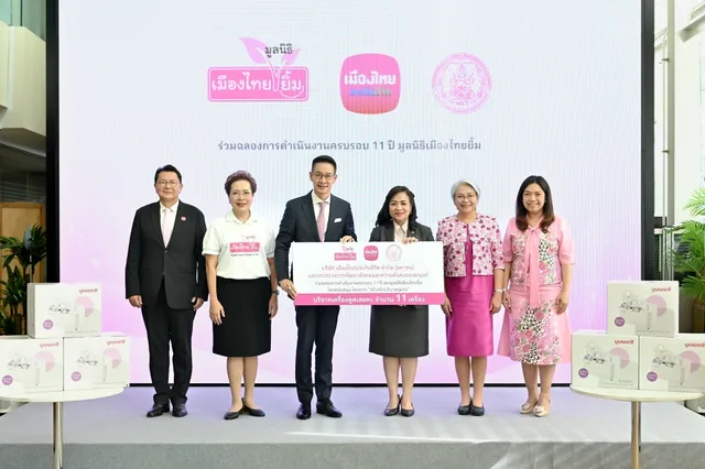เมืองไทยประกันชีวิต ร่วมกับ มูลนิธิเมืองไทยยิ้ม มอบ "เครื่องดูดเสมหะ" เพื่อการฝึกอบรมผู้ดูแลผู้สูงอายุ พัฒนาคุณภาพชีวิตในชุมชน