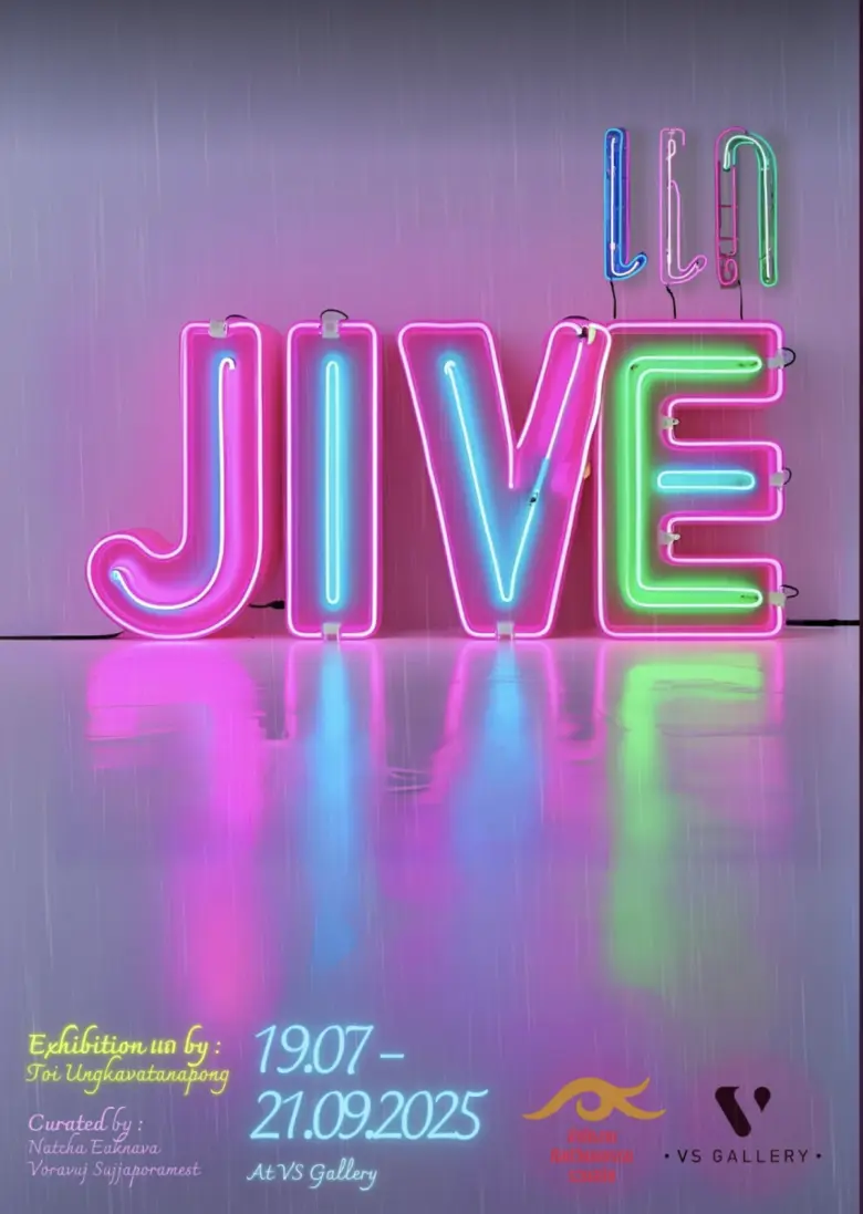VS Gallery ภูมิใจเสนอนิทรรศการ แถ (JIVE)