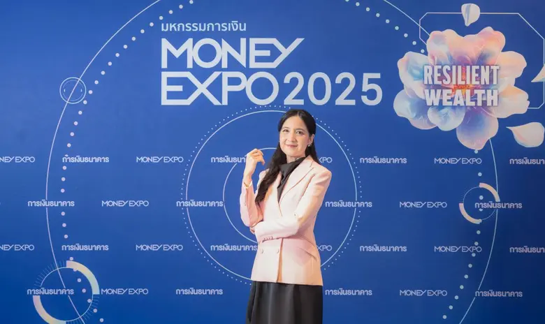 MONEY EXPO 2025 KORAT จัดเต็ม! บริการการเงินการลงทุนสู่ภูมิภาคครบวงจร