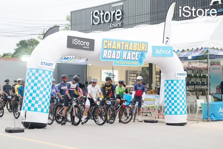แอดไวซ์ฯ เปิด Advice iStore จันทบุรี รุกตลาดภูมิภาคด้วยกลยุทธ์ Localized Marketing ตั้งเป้าขยายครบ 22 สาขาทั่วไทยภายในปีนี้