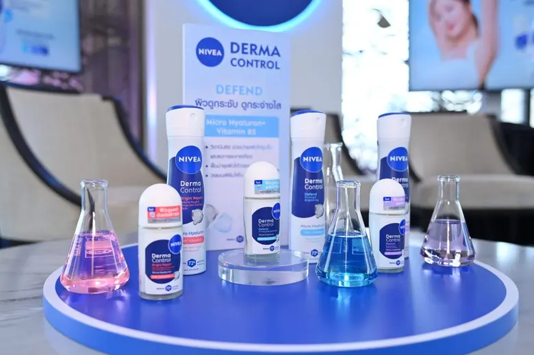 นีเวีย เปิดตัว "NIVEA Derma Control" ยกระดับมาตรฐานใหม่ของการดูแลผิวใต้วงแขน ให้แข็งแรง ดูกระจ่างใส สุขภาพดี ด้วยทรีตเมนต์บำรุงผิวแบบเดียวกับการดูแลผิวหน้า