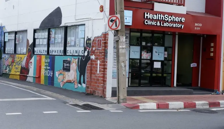 HealthSphere Clinic คลินิกสุขภาพแห่งใหม่ใจกลางอารีย์ พร้อมแนวคิด "Your Health Partner..เพื่อนสุขภาพของคุณ เพื่อสร้างคุณในเวอร์ชั่นที่ดีกว่า"
