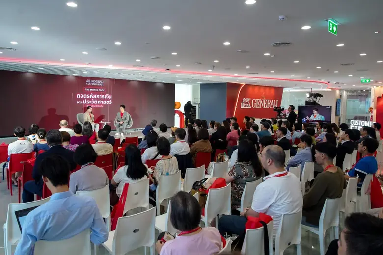 เจนเนอราลี่ ไทยแลนด์ จัดงานเสวนา "The Money Code" ไขรหัสการเงินจากอดีต สู่อนาคตที่มั่นคง