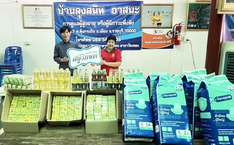 "สบู่วิภาดา" รุกทำกิจกรรมเพื่อสังคม
