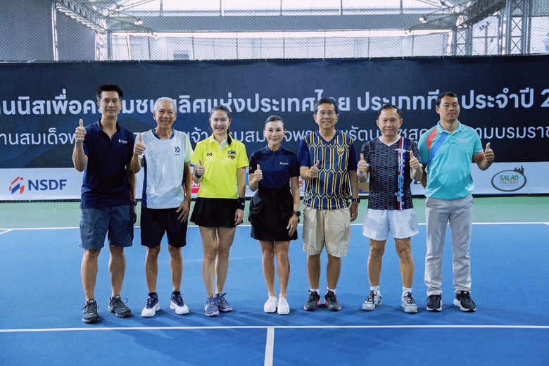 นายกสมาคมกีฬาเทนนิสสูงอายุไทย เปิดการแข่งขัน กีฬาเทนนิสเพื่อความชนะเลิศแห่งประเทศไทย