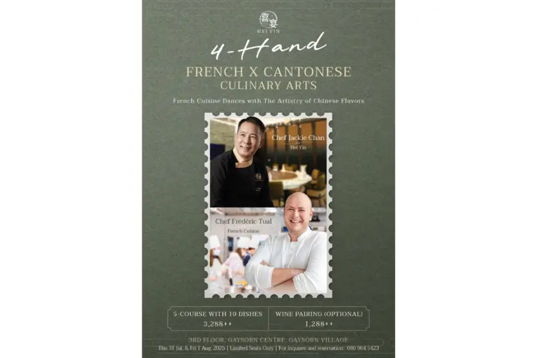 HEI YIN Chinese Restaurant invites you to an unforgettable night of world -class culinary artistry at the "French & Chinese Cuisine Collaboration Wine Dinner"