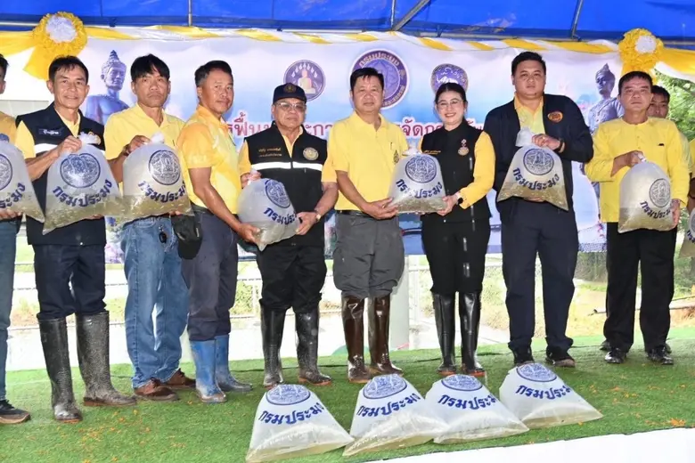 กรมประมง..ผนึกกำลังชุมชน Kick Off "ประมงร่วมอาสาพาปลากลับบ้านจากโขงสู่กว๊านพะเยา"ปล่อยพันธุ์ปลากว่า 15 ล้านตัว คืนสู่แหล่งต้นน้ำ หนุนเพิ่มประชากรในช่วงฤดูวางไข่