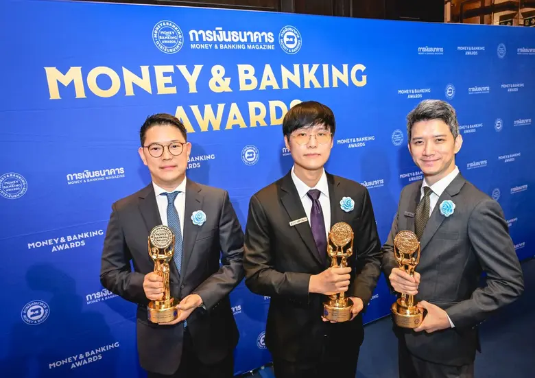 KKP คว้ารางวัลบริษัทหลักทรัพย์ยอดเยี่ยม และ 2 กองทุนยอดเยี่ยม จากเวที Money &amp; Banking Awards 2025 ด้วยกลยุทธ์มองไกล ไฮเทค และความยั่งยืน