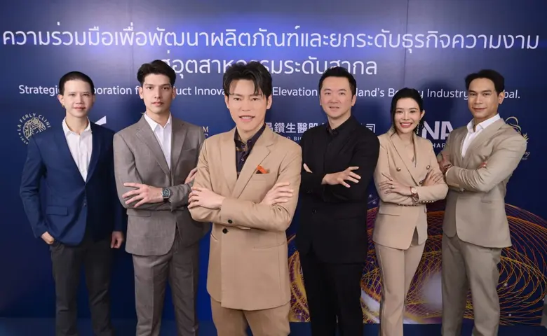 K.N.A. Inter Pharma Partners with Diamond Biotechnology to Elevate Thailand's Beauty Industry into a Global Medical Device Manufacturing Hub
