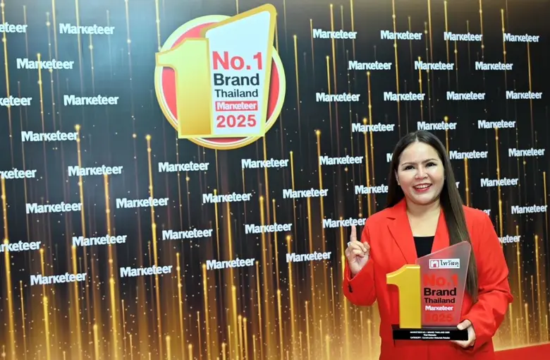ไทวัสดุ ในเครือเซ็นทรัล รีเทล คว้ารางวัล" No.1 Brand Thailand 2025" แบรนด์ร้านขายวัสดุก่อสร้างยอดนิยมอันดับหนึ่ง ครองใจผู้บริโภคทั่วประเทศ เดินหน้าขยายสาขา-ยกระดับแบรนด์สู่การเติบโตอย่างยั่งยืนในทุกมิติ