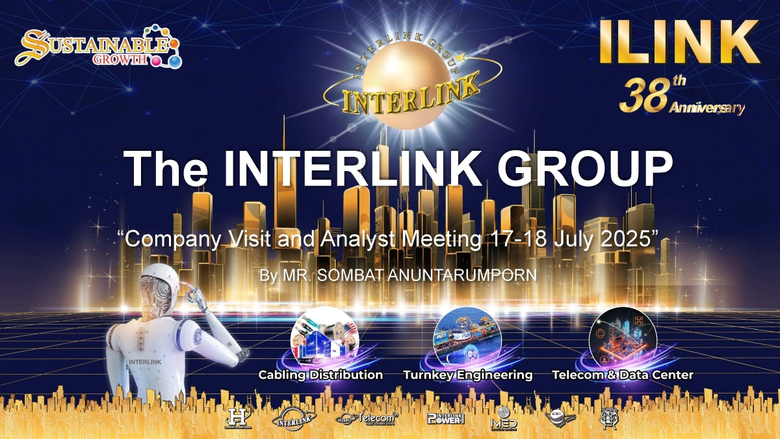 "Interlink Communication Company Visit and Analyst Meeting" ครั้งที่ 2/2568 เปิดบ้านใหญ่ต้อนรับนักลงทุน ชูทิศทางธุรกิจ "เติบโต อย่างต่อเนื่อง และยั่งยืน แบบมีคุณภาพ"
