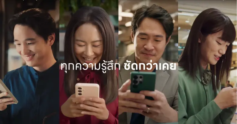 LINE GIFT ถอดรหัสใจคนไทย ผ่านแคมเปญ "'ทุกความรู้สึก ชัดกว่าเคย"