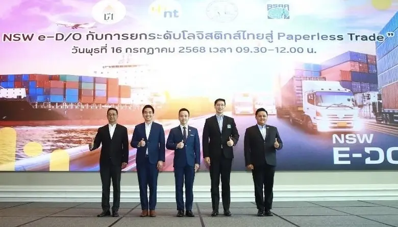 NT เปิดตัวบริการ "NSW e-D/O" ใบสั่งปล่อยสินค้าอิเล็กทรอนิกส์ผ่านแพลตฟอร์มกลาง THAI NSW ยกระดับโลจิสติกส์ไทย สู่ Paperless Trade