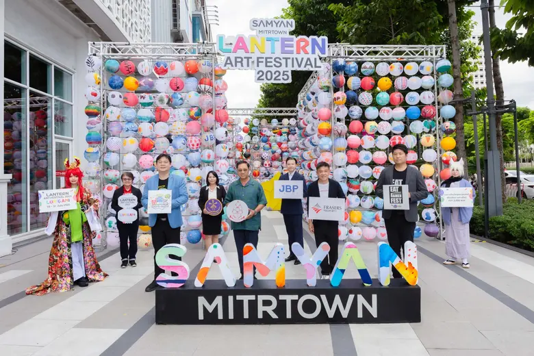 "Samyan Mitrtown Lantern Art Festival 2025" จากงานซิกเนเจอร์อีเวนท์สุดอาร์ตแห่งปี สู่การเป็นคอมมูนิตี้สุดปังของคนที่ชื่นชอบศิลปะที่ใหญ่และเติมเต็มมากยิ่งขึ้น