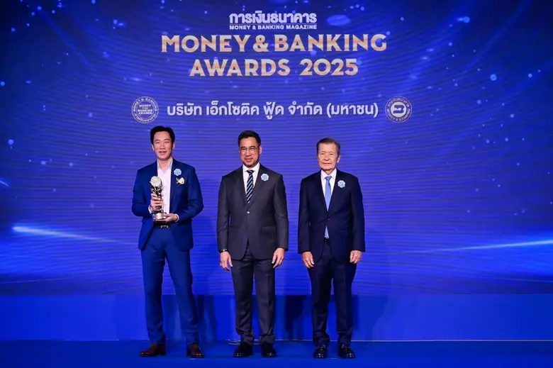 XO คว้ารางวัล "บริษัทยอดเยี่ยม mai" 3 ปีซ้อน บนเวที Money & Banking Awards 2025