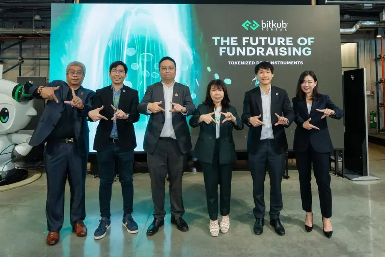 บิทคับ พอร์ทอล พร้อมเปิดโลกการระดมทุนรูปแบบใหม่สู่ยุคของ Tokenization และ ICO