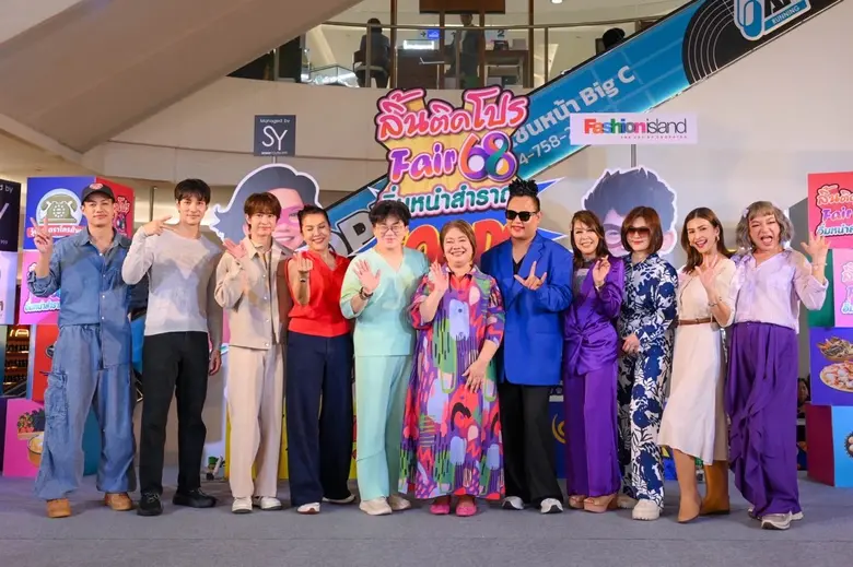 เปิดตลาดคึกคัก!! "ลิ้นติดโปรแฟร์ : Food Hero" ก้อง-ท็อป รวมพลความอร่อย ชวน จูดี้-จารุกิตติ์ โชว์ลีลานักขายตัวแม่ ชวน ชิม ช้อป แซ่บ!! ทุกเมนู