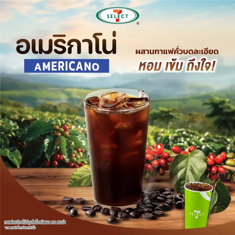 TACC แย้มผลงานครึ่งปีหลังสดใส ลุยพัฒนาสินค้าใหม่ทั้งกลุ่มธุรกิจ B2B- B2C มั่นใจดันรายได้ปี 68 ทะลุ 2 พันลบ. เติบโตไม่น้อยกว่า 10%