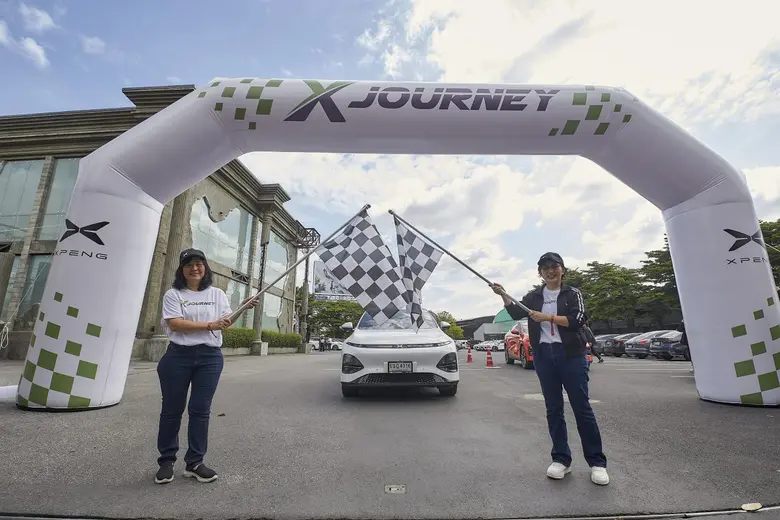 เอ็กซ์เผิง ประเทศไทย จัดเต็มฉลองครบรอบ 1 ปี สไตล์ 'X JOURNEY' แทนคำขอบคุณ สำหรับความไว้วางใจ สู่การเติบโตอย่างยั่งยืน
